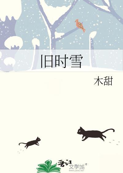 拂了一身还满意思