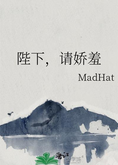肌肤之花英文