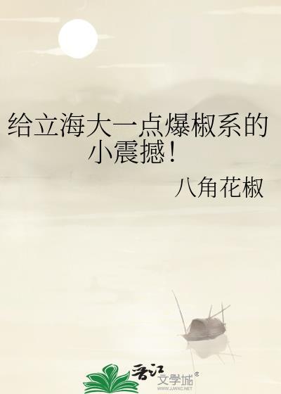 立海大战绩