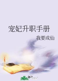 穿成虐文男主后(女尊)酉荨