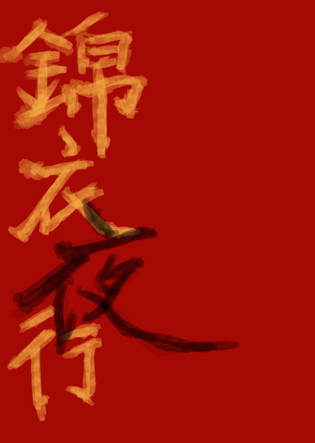 古代商人穿什么衣服