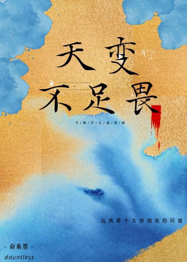 人言不足恤作文
