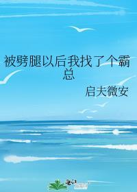 被劈腿分手后怎么走出来