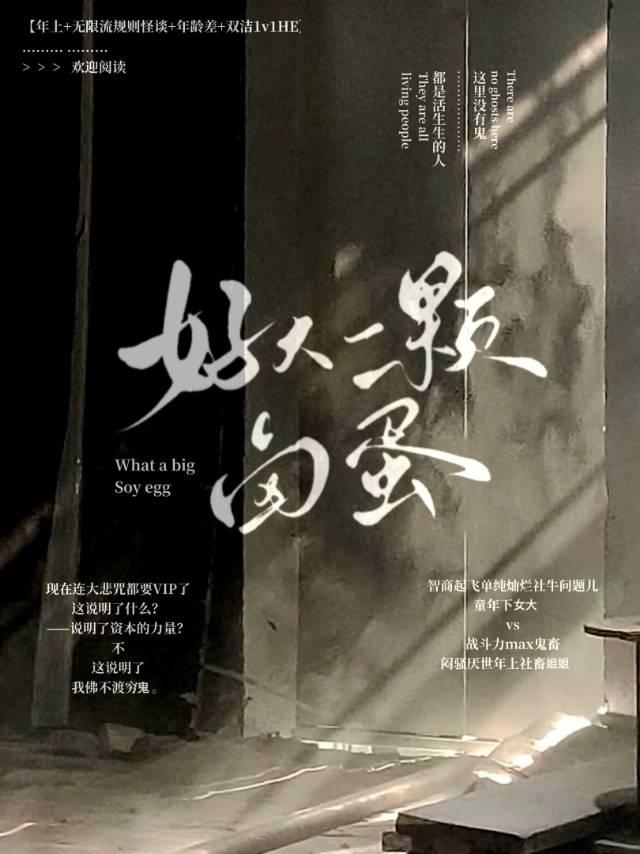 一个卤蛋多少g