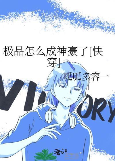 极品是什么意思形容什么人