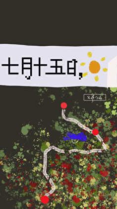 7月15日是晴天还是雨天