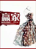 你未娶我未嫁全集