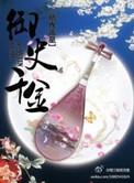 椒房
