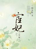 劫个色 蜡笔仙人