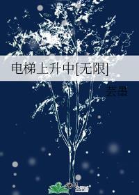电梯上升运动是什么现象