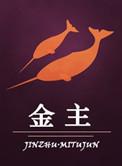 金主海