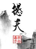 旱天雷钢琴曲