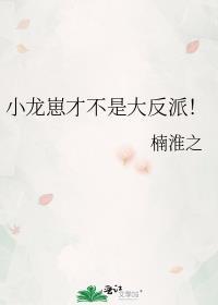 穿越八零首富富妻
