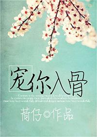 总裁的私有宝贝