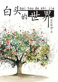 并不只是因为爱情