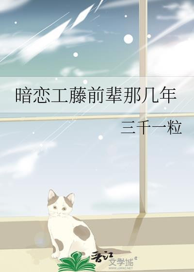 write as 工藤