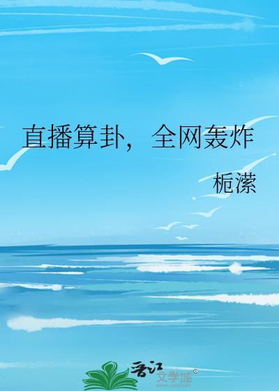 全网轰炸是真的吗