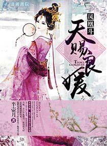 天赐良缘婚介
