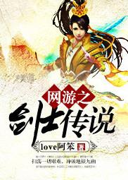 网游之黑暗剑士
