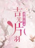 蛛丝马迹