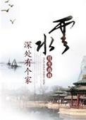 云去云来远近山打一生肖