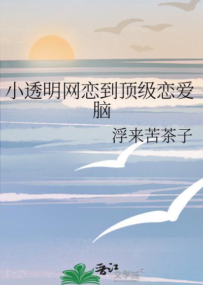 衙门对街小饭馆笔趣阁
