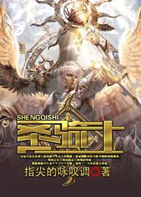魔兽圣骑士