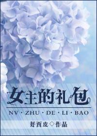 重生女主的名字有哪些