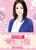 幸孕三宝