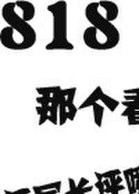 看盗文的网站