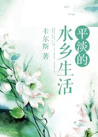 平淡如水的生活诗句