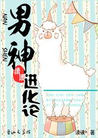 娱乐圈之男神系统停冰