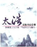太浩湖又一滑雪场停车需预约