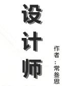 设计师推出像素风马赛克高跟鞋
