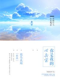 校园竹马甜宠