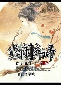 全文免费阅读神医弃女