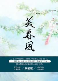 重生之笑看风云起无错