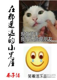 在那遥远的小黑屋知乎