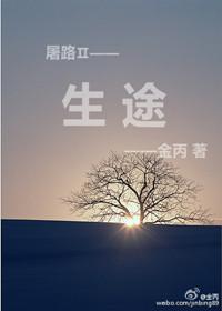生逢灿烂日子电视剧免费观看全集
