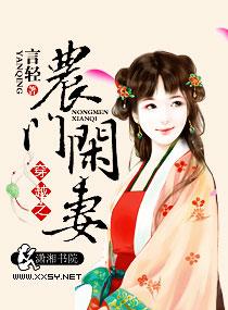 穿越之农门娇娇女