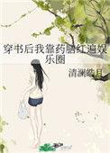 穿书后我靠做饭拯救be男主