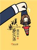 近三天发生的娱乐新闻