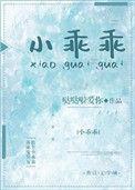 小乖乖头像