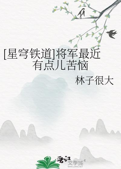 不归客啥意思