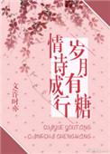 岁月时时有情怀