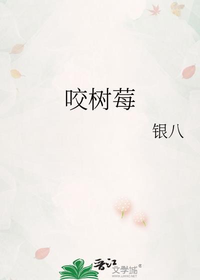 和徐医生闪婚后讲的什么