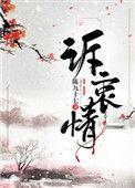 黑莲花女主重生后黑化了吗