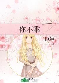 我靠群友努力当皇帝149章