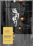 远灯和近灯区别图片