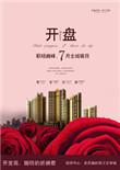 开盘收盘时间